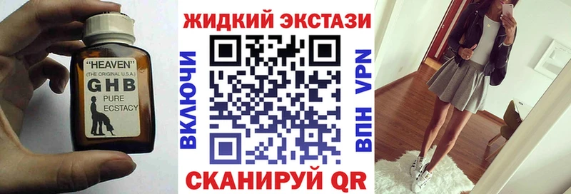 ссылка на мегу tor  Санкт-Петербург  Бутират оксибутират 