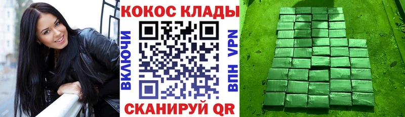 Кокаин Эквадор  Санкт-Петербург 