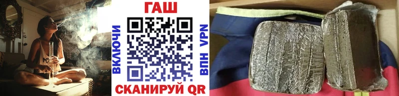 закладка  Санкт-Петербург  ГАШИШ Premium 