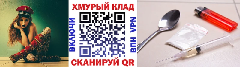 продажа наркотиков  Санкт-Петербург  Героин VHQ 