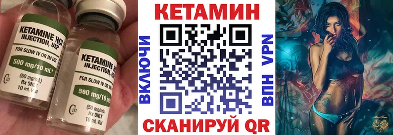 мориарти клад  Санкт-Петербург  Кетамин VHQ 