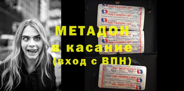 MDMA Богородск