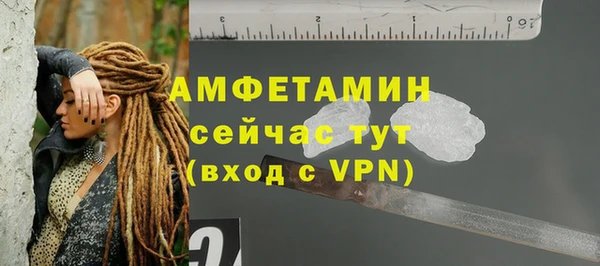 эйфоретик Богородицк