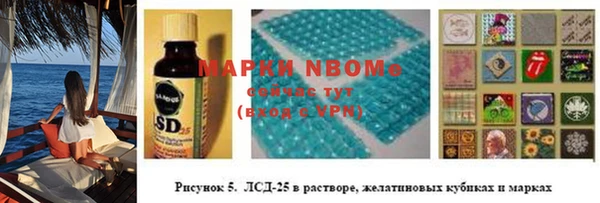 эйфоретик Богородицк