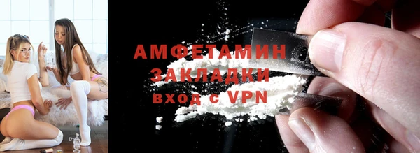 эйфоретик Богородицк
