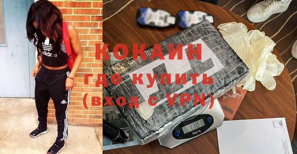 эйфоретик Богородицк