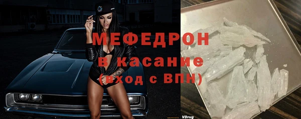 эйфоретик Богородицк