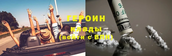 MDMA Богородск