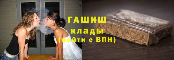 MDMA Богородск