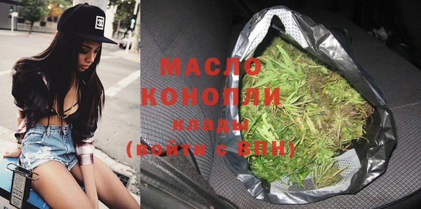эйфоретик Богородицк