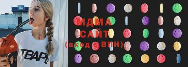 MDMA Богородск
