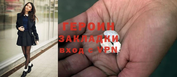 MDMA Богородск