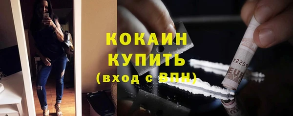 эйфоретик Богородицк