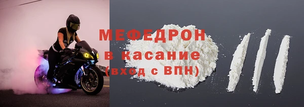 эйфоретик Богородицк