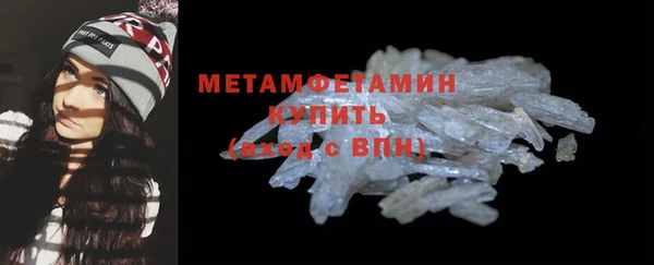 MDMA Богородск
