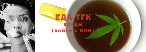 MDMA Богородск