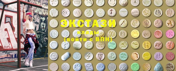 MDMA Богородск