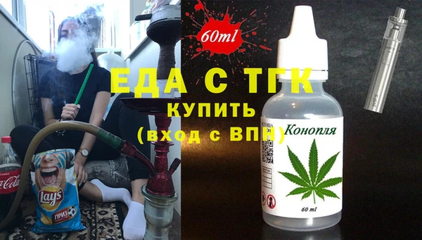 MDMA Богородск
