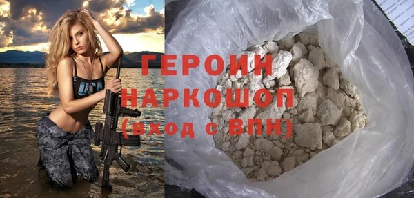 эйфоретик Богородицк