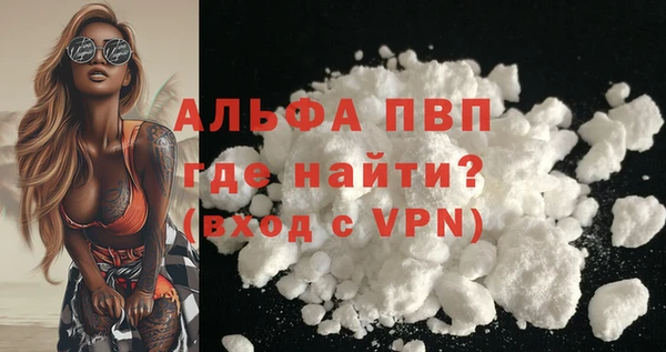 MDMA Богородск