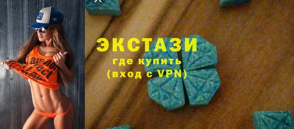 эйфоретик Богородицк