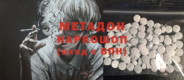 эйфоретик Богородицк