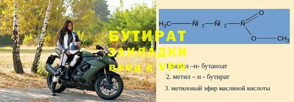 шишки Богданович