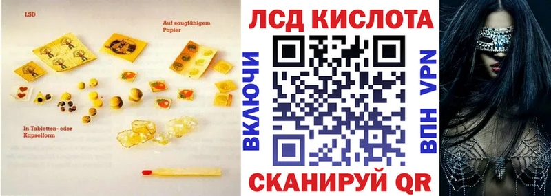 Лсд 25 экстази кислота  купить   Санкт-Петербург 