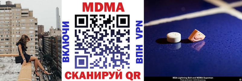 купить   маркетплейс Telegram  MDMA молли  Санкт-Петербург 