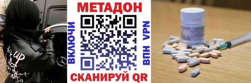 Метадон белоснежный  Санкт-Петербург 