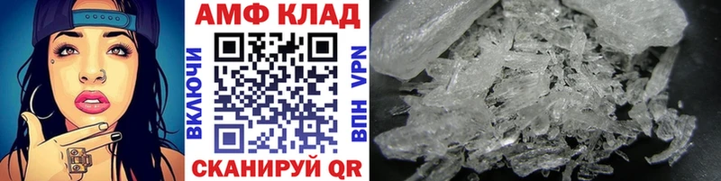 МЕТАМФЕТАМИН винт Санкт-Петербург
