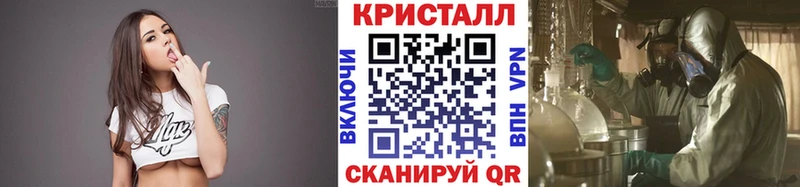 даркнет наркотические препараты  Санкт-Петербург  Метамфетамин винт 