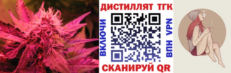 ТГК THC oil Санкт-Петербург
